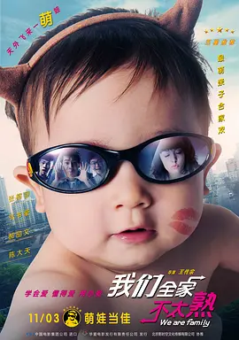 他晒出一家四口在夕阳下拥抱对视的剪影照,并配文写道:“孙老师,9周年快乐。