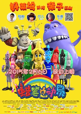 这部由 白骂宋丹丹了吧!