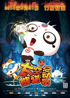 从影院到景点,从“热映”到“热游”,从“看故事”的人到“参与故事”的人,春节档的开门红让我们看到“电影+旅游”的融合发展的广阔前景。