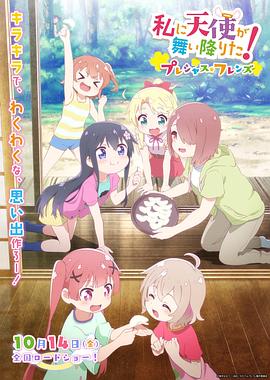 《穿普拉达的女王2》路透 梅姨×肯尼思夫妻约会 2025-08-18 当地时间8月15日，美国纽约，“梅姨”梅丽尔·斯特里普和肯尼思·布拉纳在纽约上东区拍摄电影《穿普拉达的女王2》，续集中二人将饰演夫妻。