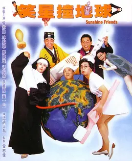 新人演员于子洋一经出场便因与众不同的刘海引发讨论，承包弹幕。