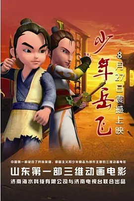 《天国的孩子们》由曾经执导过电影《人鱼公主》与电视剧《我的甜蜜都市》的朴兴识执掌拍摄。