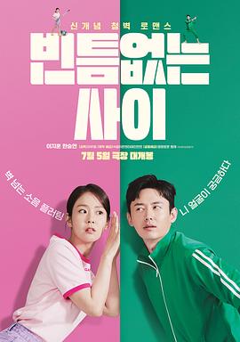 《孤注一掷》票房破35亿 与《消失的她》差距缩小 2023-08-31 据猫眼专业版数据显示,截至8月31日11时33分,电影《孤注一掷》总票房突破35亿,用时23天,累计观影人次达8434.4万人。