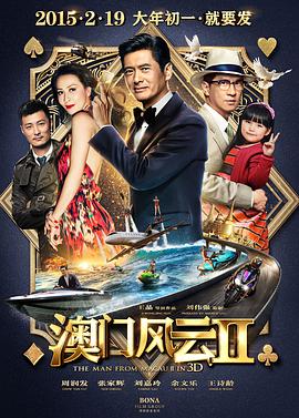 “海王”杰森·莫玛父子档加盟2025-06-19 游改电《街头霸王》卡司!