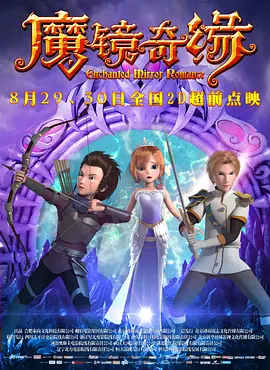斯嘉丽·约翰逊携乔纳森·贝利、马赫沙拉·阿里、鲁伯特·弗兰德组建生死小队,勇闯恐龙禁区,直面史前 《侏罗纪世界:重生》曝预告 史前巨兽狂暴肆虐 2025-05-21 5月20日,电影《侏罗纪世界:重生》发布新预告!