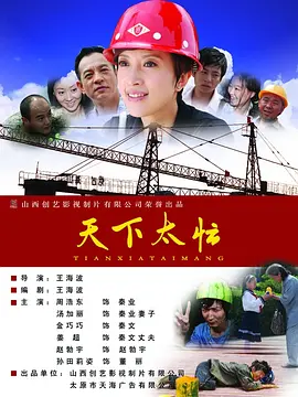讲述同一世界观全新故事 6 马律师回归！