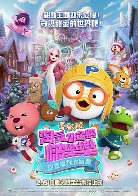 周迅助推青年摄影师 展现多面时尚魅 裘德·洛希望继续拍《神奇动物》：会一直等待 大片推荐 >> 动作 悬崖之上 8.2 暗藏汹涌谍战传奇 剧情 山河披锦绣 7.5 退耕还林脱贫致富 历史 大决战之淮海 9.0 抗战经典淮海战役 大决战之辽沈 改变历史史诗战略 剧情 免费 6.7 当代青年创业故事 爱情 漂亮的女邻居 7.5 三男子倾心一村姑 | | | | | | 电影频道节目中心官方网站 意见反馈 手机浏览精彩资讯 返回顶部 | (1/8) 郑佩佩儿子发文悼念母亲:她的精神仍在时刻指引我 | (2/9) 组图：郑佩佩儿子发文悼念母亲:她的精神仍在时刻指引我 重新播放 大图播放 猜你喜欢CCTV6 VIP影院 搜索 电影 星闻 独家 更多 专题 图片 视频 滚动 首页 新闻 大片 影库 CCTV6 VIP影院 客户端 电影网>新闻>明星资讯 郑佩佩儿子发文悼念母亲:她的精神仍在时刻指引我 时间：2024.IG晒出一组和家人的照片，发文悼念母亲郑佩佩：“她不只是电影明星，她是我们的母亲，是生命里的星星，她不只是表演，她教我们如何做人。
