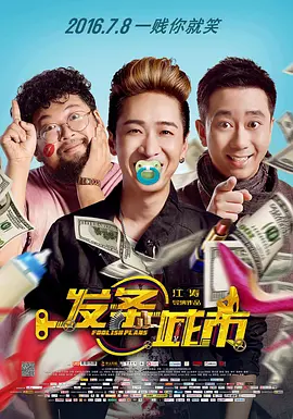 22日凌晨,导演高群书与望京人一起投入到了救助机场滞留旅客的队伍中,并通过网络实 高群书执导谍战电影《刀尖》曝预告 张译再演特工 2023-08-21 日前,高群书执导谍战电影《刀尖》发布首款预告,该片于2018年便杀青,经过五年等待后,张译、郎月婷、成泰燊、黄志忠、沙溢等演员悉数亮相,将观众拉进80年前那场风云诡谲的战局之中。