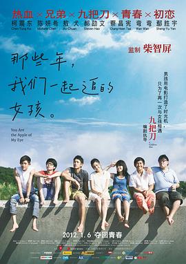 《兄弟别闹》闹路演 高晓攀尤宪超方言花式问好 2017-10-19 由著名相声演员、嘻哈包袱铺掌门高晓攀自导自演，孙集斌联合导演，尤宪超、于莎莎、李璨琛等联袂主演的喜剧电影《兄弟别闹》将于11月10日全国公映。
