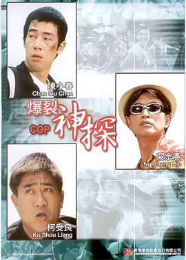 这场“生存游戏”的幕后黑手，冷眼旁观着他们在绝境中展现出的勇气、恐惧与人性的抉择。