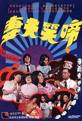 ”这个枭雄型人物显然带有宿命感色彩，导演用“离经叛道，众叛亲离”八个字来形容。
