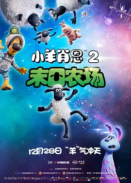 WIFI下打开 专稿 4月2日,由国家电影局主办,电影频道、中国电影博物馆、中央广播电视总台新闻新媒体中心承办的“春天,相会电影院!
