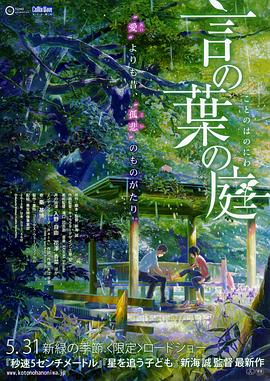 《超越》重返榜首，单日票房771万，累计票房截至发稿时突破亿元关口。