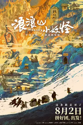 AI制作低成本、高效率的优势,正在加剧行业对传统影视创作中真人演员就业空间的担忧。