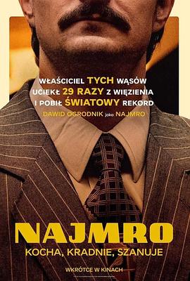 据悉,影片将于2020年2月28日在日本上映 《糟糕的夏天》曝预告 洼田正孝给北村匠海下套!