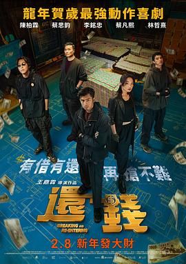 当婚姻触礁，丈夫提出希望拥有更多私人空间，而妻子却认为自己的空间早已被家庭挤压。