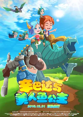 电影版《龙与地下城》片名揭晓 “盗亦有道”吸睛 2022-04-22 定档在2023年3月上映的影片《龙与地下城》曝光了片名。
