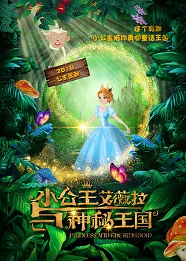 金高银一袭白色连衣裙,长发披肩亮相,仙美动人,气质出众。