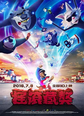 杰西卡·查斯坦身穿黑裙复古迷人，“抖 爱德华·诺顿再执导筒 将拍摄《布鲁克林孤儿》 2014-02-21 自从2000年拍摄完《男人爱美神》之后，爱德华·诺顿就再也没有当导演。