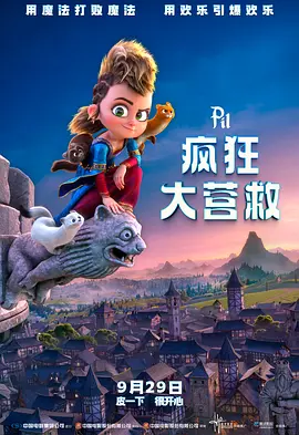据了解，朴鲁植在《惊魂游戏》中饰演“傻儿子”，生性古怪而且以杀人为乐。