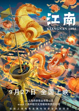据了解，安以轩当日原本开心为活动走秀，大聊比基尼，出席活动前吃了化妆师买的鲔鱼 蔡敏瑞拍皮草奢华写真 透露新片角逐圣丹斯影节 2009-12-25 《素食主义者》的海报尺度过大而引发争议一事，蔡敏瑞则显得很淡定，她向记者表示“海报是我亲自挑选的，当时虽然也担心会不会引起争论，但是看现在的情况我觉得我选对了。