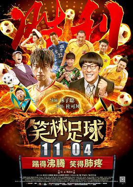 这份真挚的情感让观众得以窥见季默内心的柔软一面,也让这部纪录片成为了解他本人及其作品的绝佳窗口。