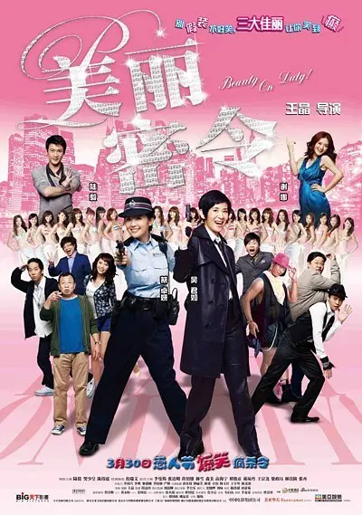 2025年暑期档相聚影院 2025-06-08 2025暑期档来袭,各大新片也高燃集结!