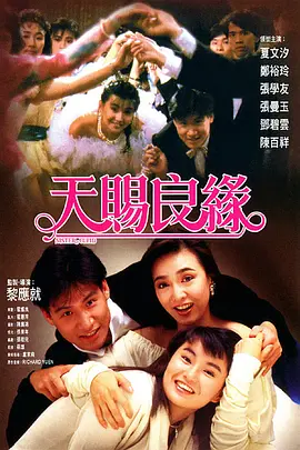 影 伊能静、秦昊拍复古全家福 小米粒“怒发冲冠” 2017-06-09 2017年6月9日,伊能静、秦昊全家福曝光。