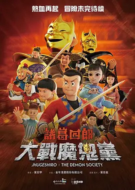 《阿凡达》单日票房1537万，稳居榜单第一名，累计票房破15亿。