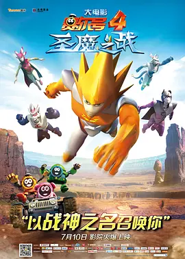 影 《走走停停》武汉路演 携手英雄城市传递治愈力量 2024-06-02 电影《走走停停》武汉站“去旷野，过个早”主题路演于昨日举行，四城路演圆满落下帷幕。