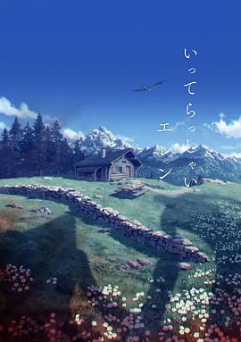 剧集《夜魔侠：重生2》定档2026.3.42025-10-21 更多 一周星闻榜 1法鲨归来！