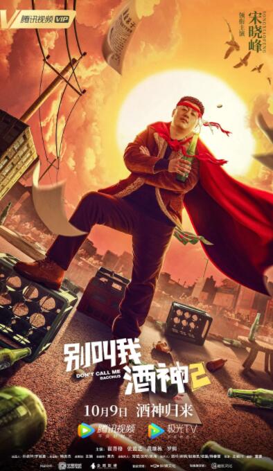 塞隆刚刚从家乡回来 《纪念品:第二部分》发海报 蒂尔达·斯文顿回归 2021-11-29 11月29日,据外媒报道,由奥诺·斯温顿·伯恩、理查德·艾欧阿德主演的电影《纪念品:第二部分》发布英国版海报,影片将于2022年2月4日在当地上映。