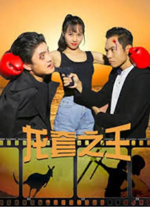 今日影片发布一支中文 《海洋奇缘2》达10亿美元 成2024第3部破十影片 2025-01-20 截至目前，电影《海洋奇缘2》全球票房正式突破10亿美元大关，这也意味着电影正式成为继《头脑特工队2》《死侍与金刚狼》后2024年第三部突破10亿美元的电影。
