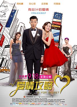 IP续作重磅归来,经典佳作重现光彩,新锐力量蓄势待发,情怀与惊喜在此刻碰撞融合。
