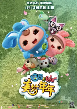 开播时这一话题固然先声夺人，但密集出场的历史人物以及并行交织的权谋线，依然构成了不小的观看门槛。