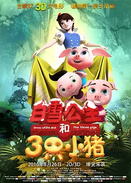 《笑傲云天》添卡司 中山优马若山耀人演苍汰兄弟 2016-08-09 中山优马与若山耀人将加盟由福士苍汰主演，本广克行执导的人气漫画改编电影《笑傲云天》。