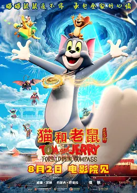 《浴血黑帮》宣布推出续集剧集 10 德鲁·斯特鲁赞去世 曾为《哈利·波特》设计海报 独家专访 王鹤润专访 | “见山是山” 从演自己到成为角 宋木子专访|从“献声”到“参演”的圆梦之旅 明星写真 去写真频道 王俊凯盛夏光年大片 展现一纪成长轨迹与艺术 啪姐性感登封!