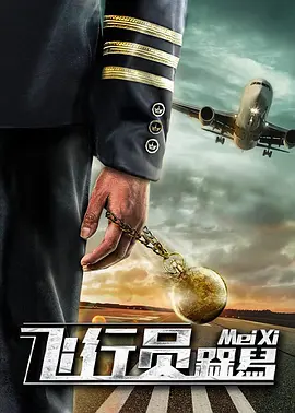 作为“中餐厅”唯一的“三朝元老”，去年升任“店长”的黄晓明此番再度连任；江湖人送外号“赵小刀”的赵丽颖将献出生子后常驻综艺首秀。