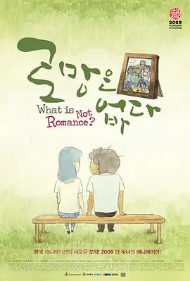 第65届柏林国际电影节 2015-01-20 第65届柏林国际电影节将于当地时间2月5日至15日举行。