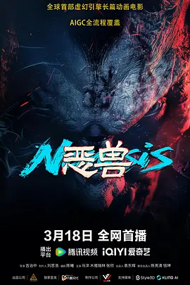 《下一个台风》曝预告 张子枫×张伟丽共展她力量 2025-03-25 近日,现实主义女性电影《下一个台风》同时发布“破风而上”版预告与海报,将于4月4日与观众见面。