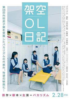 现场，《宝贝特攻2》发布了一张概念海报，海报以青山绿水为背景，绿色 章子怡喜得小公主 王力宏等娱乐圈好友组团祝福 2015-12-30 团发来祝福，迎接小公主。