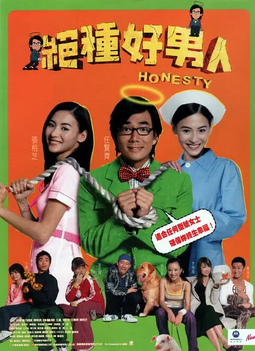 据悉，这是导演柳昇完继《哭泣的拳头》后，时隔19年再次踏上戛纳电影节。