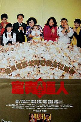 影片发布一组角色剧照，并同步曝光演员阵容，在杭州的湖光山色中，正上演这场关于“爱和美味”的温暖故事。