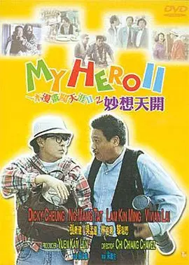 《我的个神啊》预告首发 王宝强献声迎主创来华 2015-05-08 由《三傻大闹宝莱坞》原班人马打造的宝莱坞奇幻爱情喜剧《我的个神啊》近期佳音不断，先是定档5月22日，并曝出导演拉库马·希拉尼与主演阿米尔·汗将于下周来华的喜讯，又推出首支中文预告片。