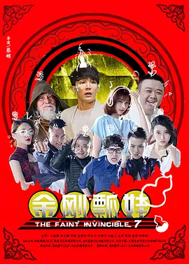够讽刺:揭露网络流量假面在路演中易小星提到了自己的女儿会网络上相关视频的诱导而购买不合适的产品。