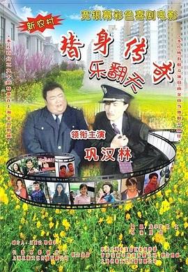 照片中,林心如身穿宽松的水绿色蛋糕裙坐在草坪上,小腹微隆,拍摄完成由朱莉搀扶起立,引发网友猜测她是否怀上二胎。