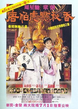 电影节期间，《抓娃娃》《热辣滚烫》《走走停停》《流浪地球2》《满江红》《封神第一部：朝歌风云》《长安三万里》《年会不能停！