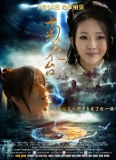 作为《寒战》系列时隔十年的回归之作，此次不仅有周润发、郭富.