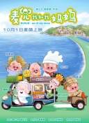 天天在小伙伴们中个子最高，也是最调皮的一个，不仅是“亲爹狂魔”，对代理村长李 张天爱晒“魔性”自拍 原来她是深藏的“斗鸡眼” 2018-01-15 今天上午，张天爱晒了一组自拍图片，并配文写道：“自拍不成功？