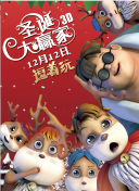 作为成家班中“最不能打”的龙虎武师，太保的角色经常是功夫片中插科打诨的滑稽小配角。
